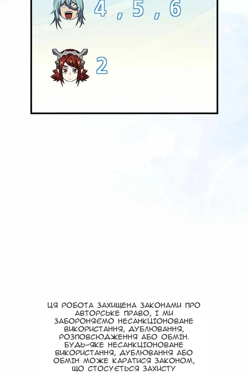 Сторінка 118