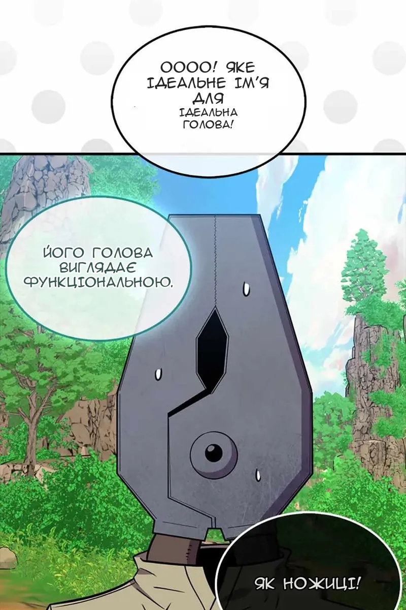 Сторінка 6
