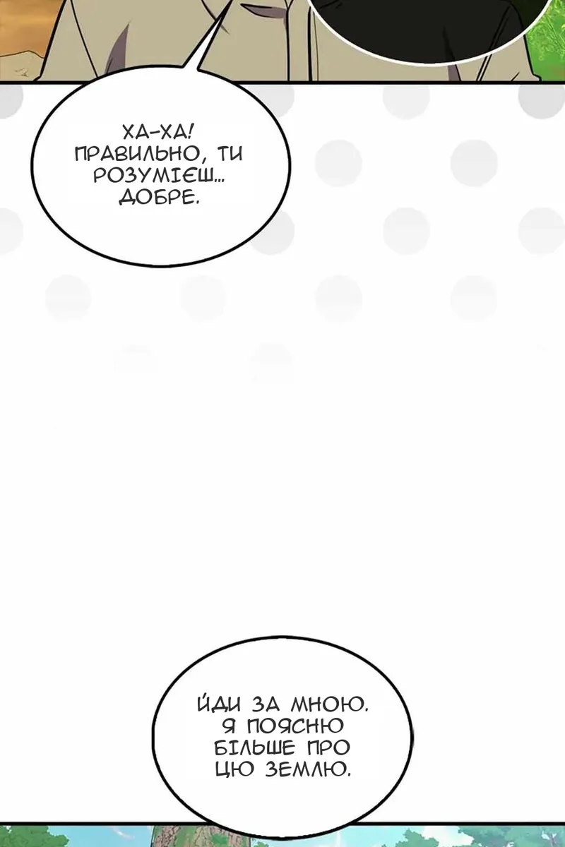 Сторінка 7