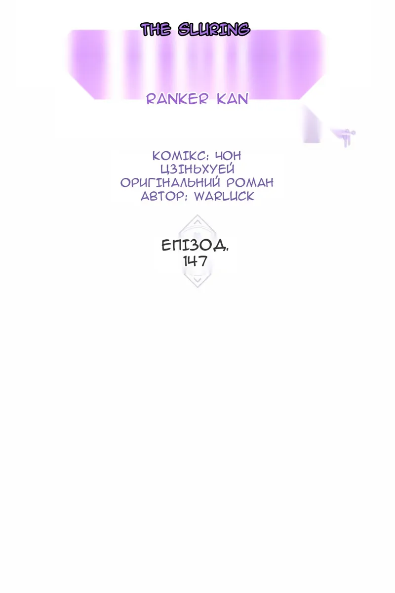 Сторінка 9