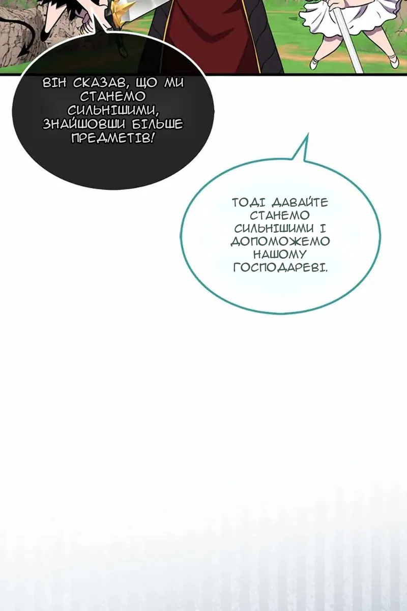 Сторінка 14