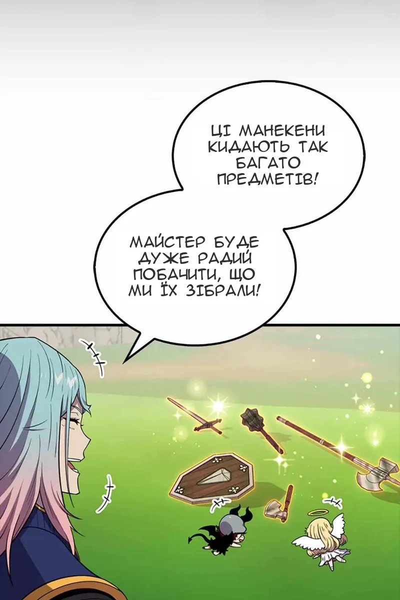 Сторінка 21