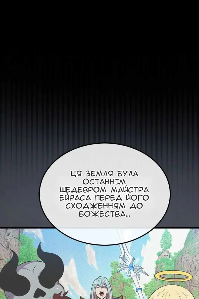 Сторінка 29