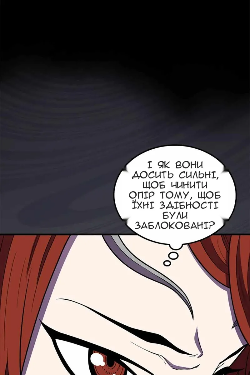 Сторінка 32
