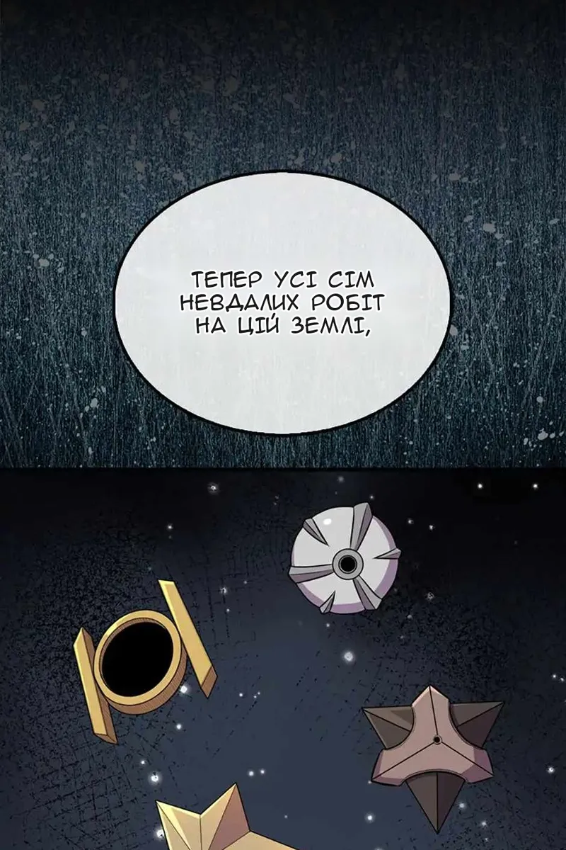 Сторінка 34
