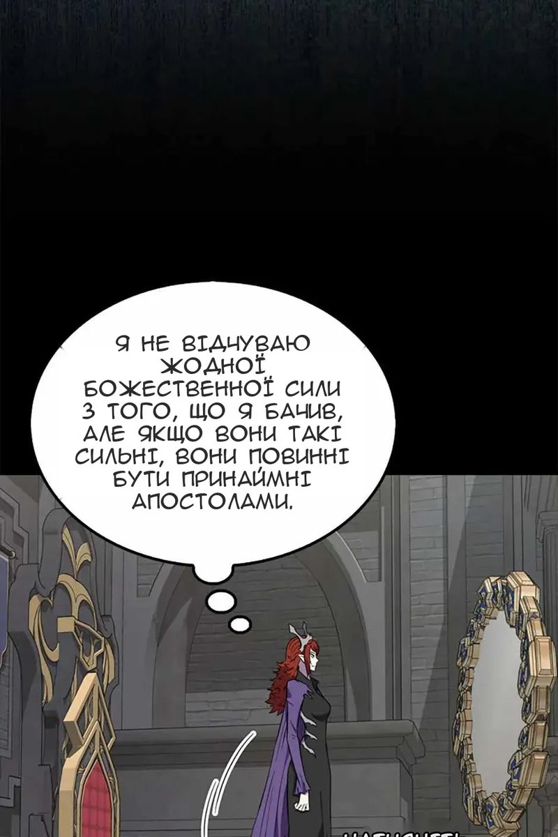 Сторінка 36