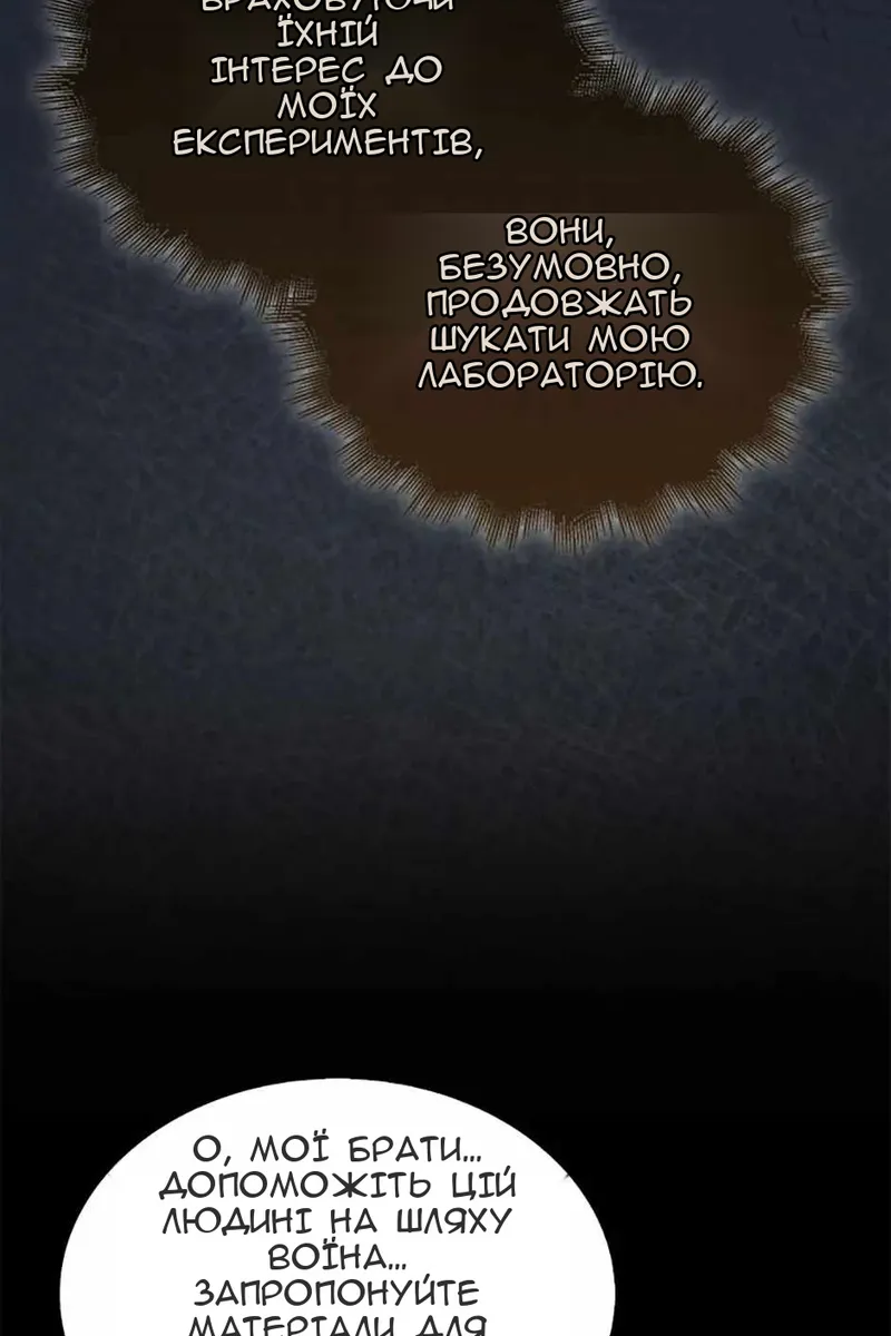 Сторінка 42
