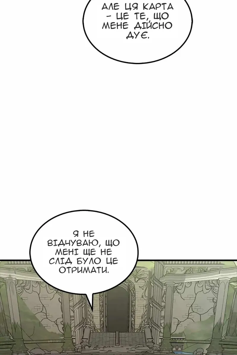 Сторінка 57