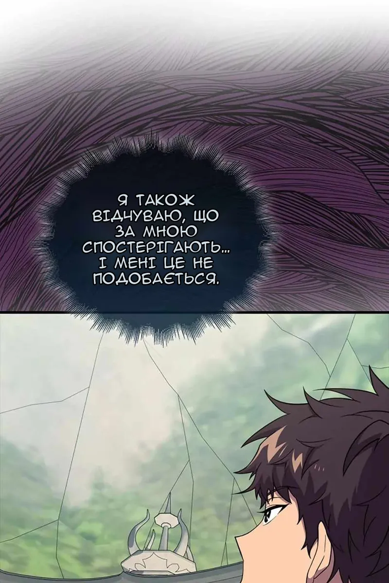 Сторінка 59