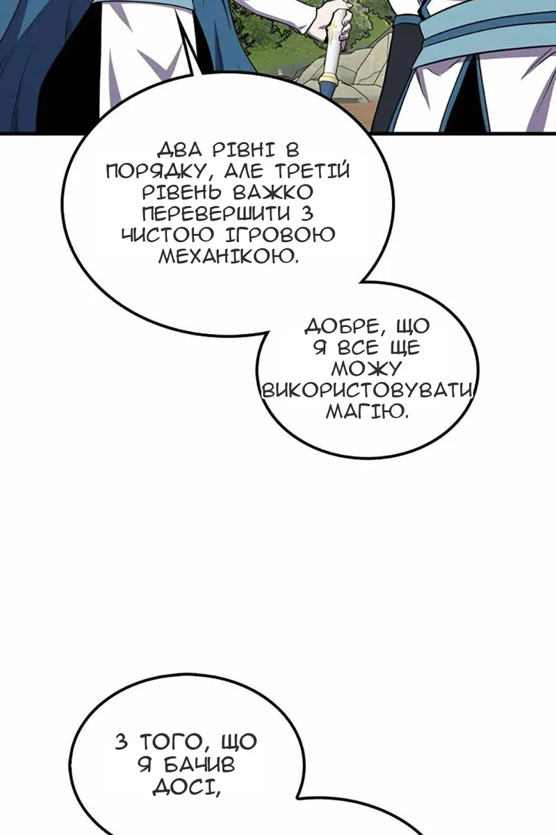 Сторінка 66