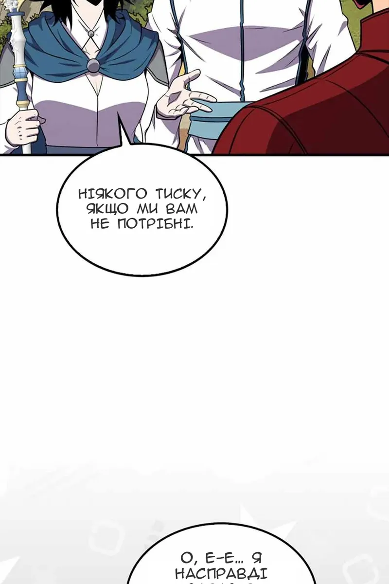Сторінка 81