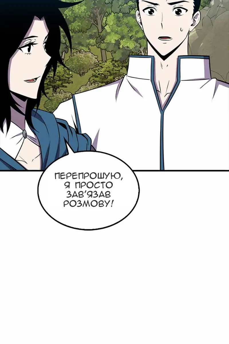 Сторінка 85