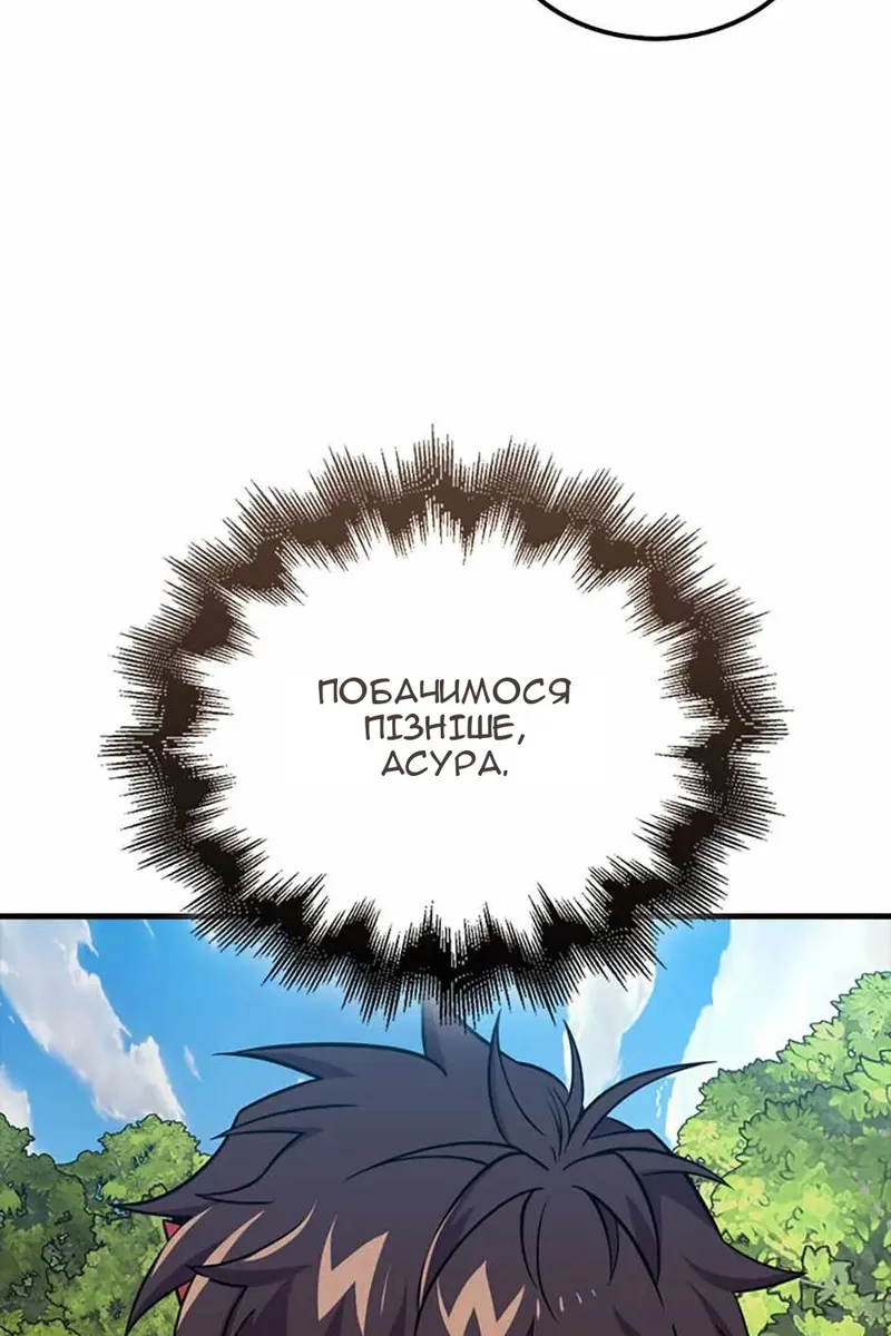 Сторінка 87
