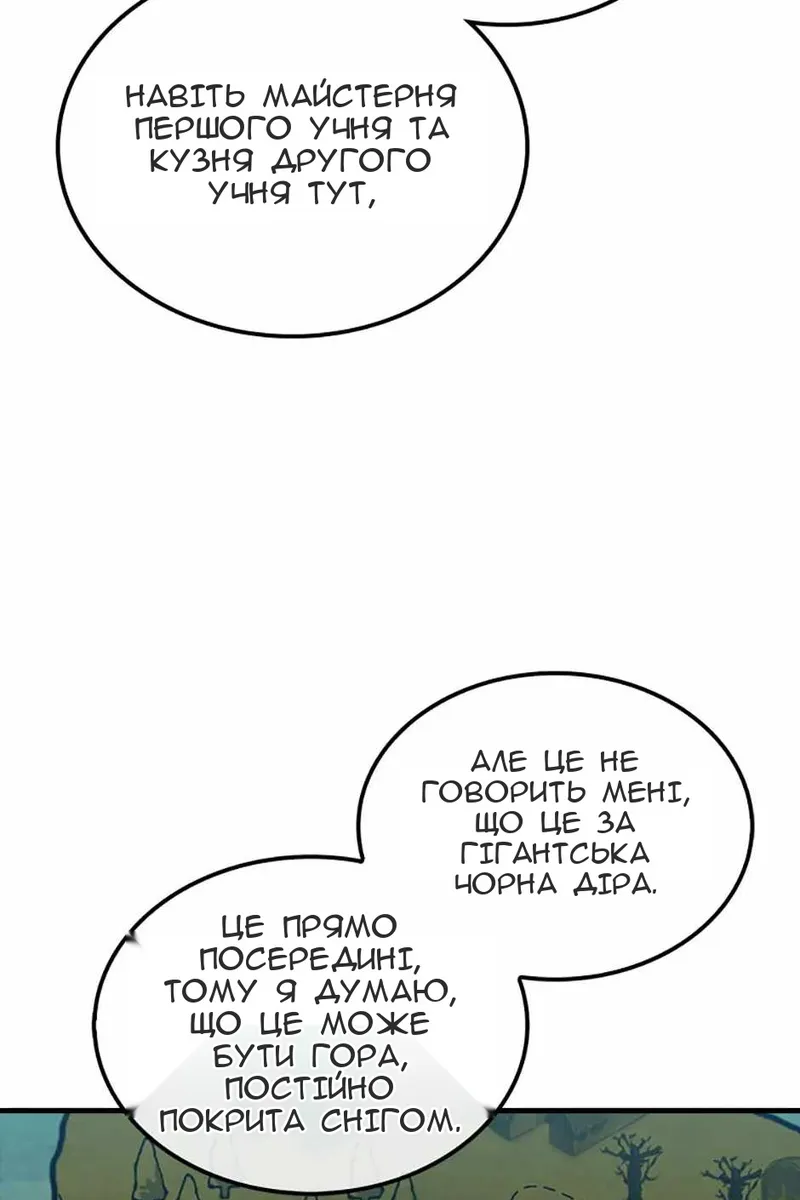 Сторінка 94