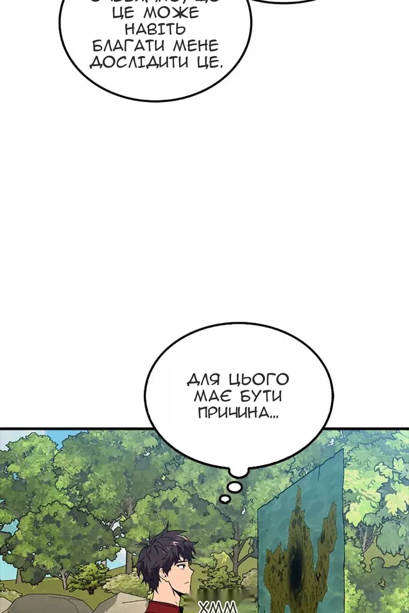 Сторінка 96