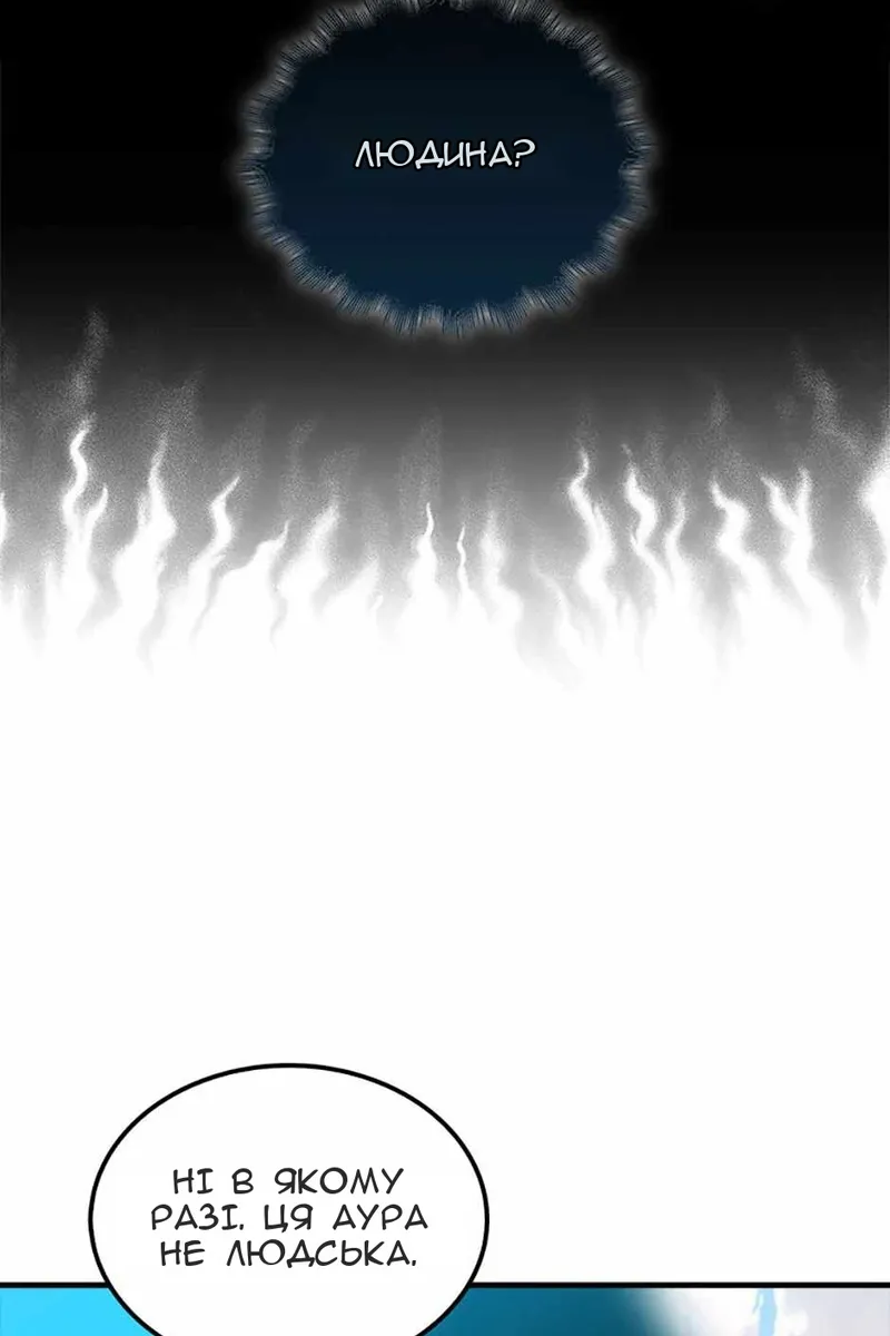 Сторінка 106