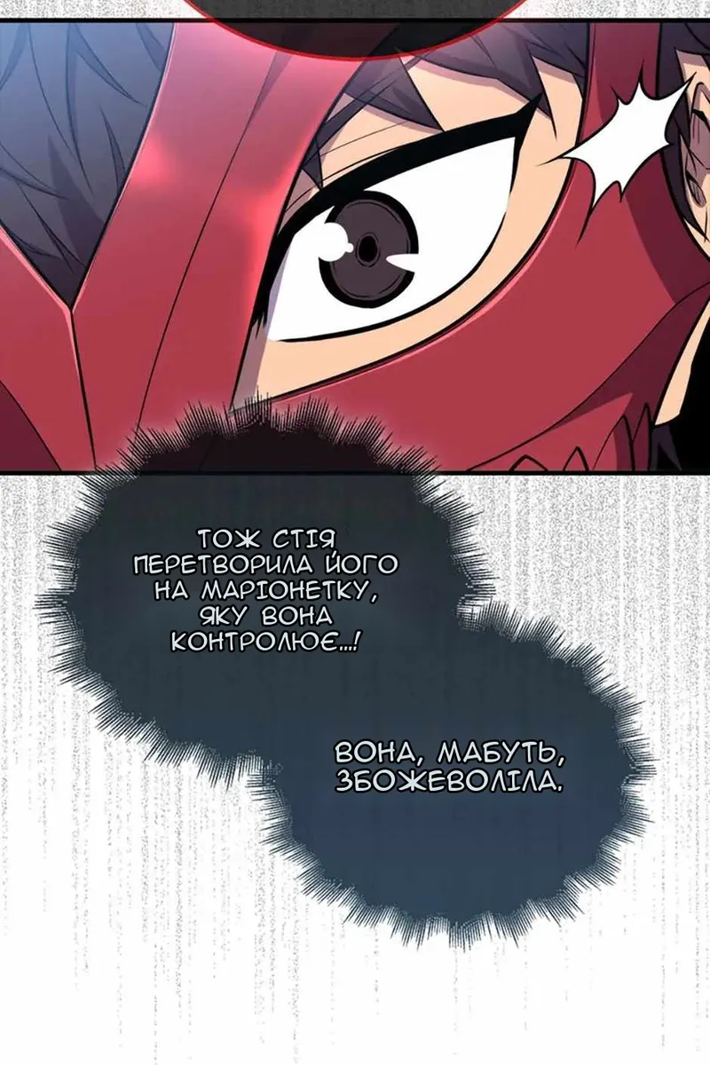 Сторінка 114