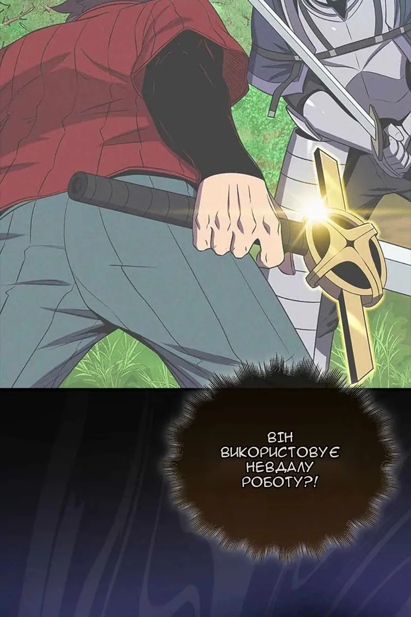 Сторінка 9
