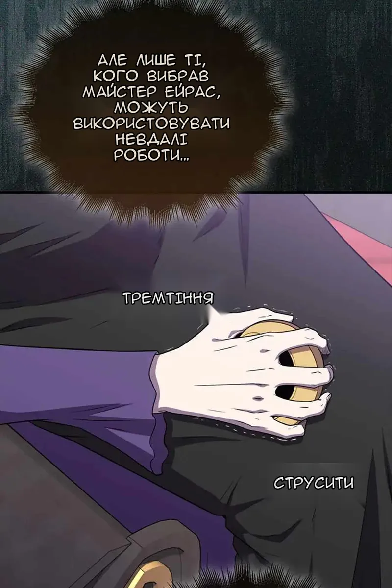 Сторінка 11
