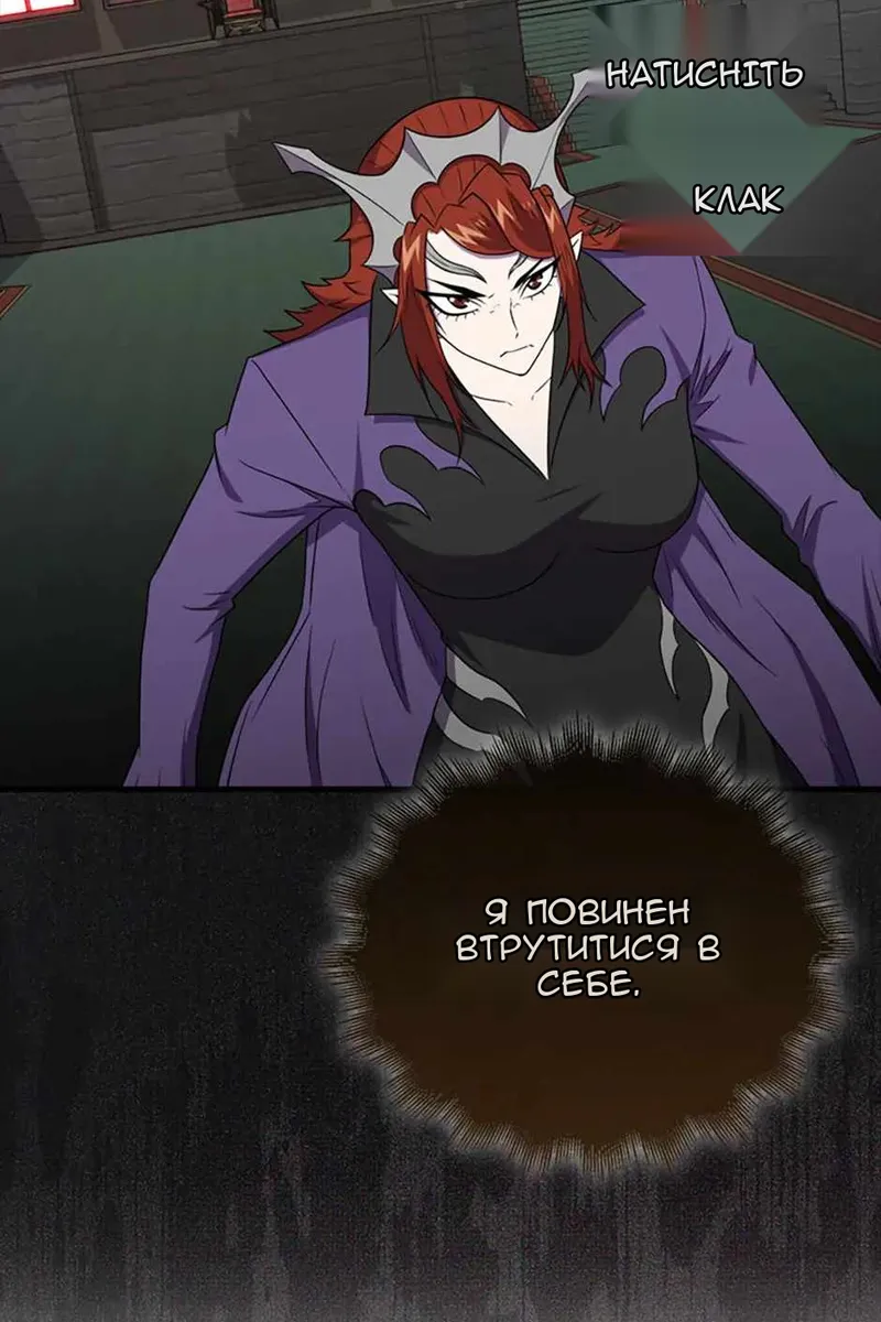 Сторінка 13