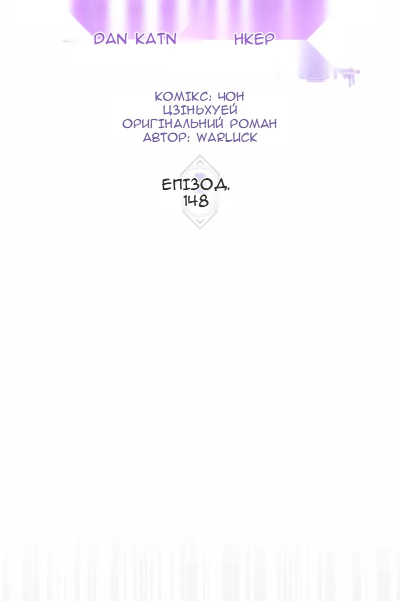 Сторінка 15