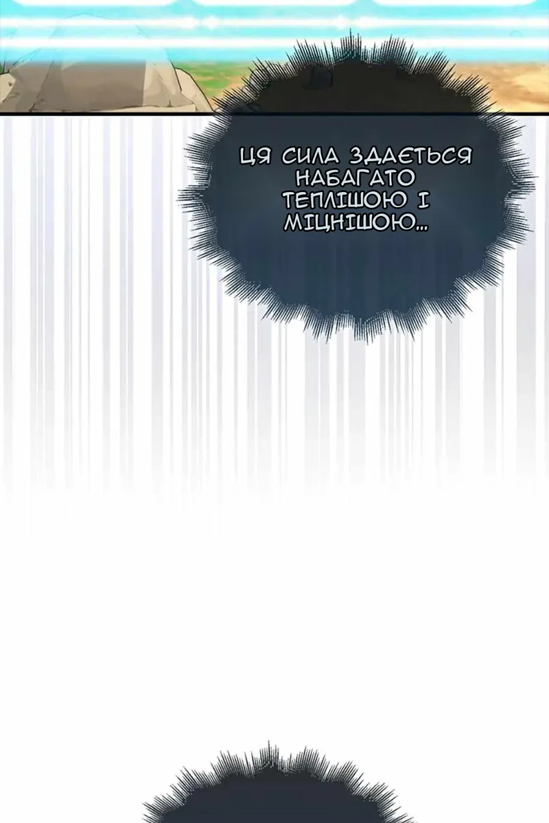 Сторінка 55