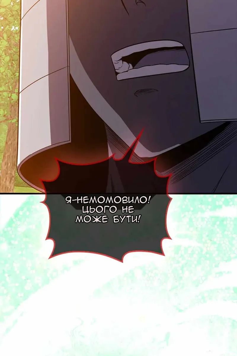 Сторінка 58