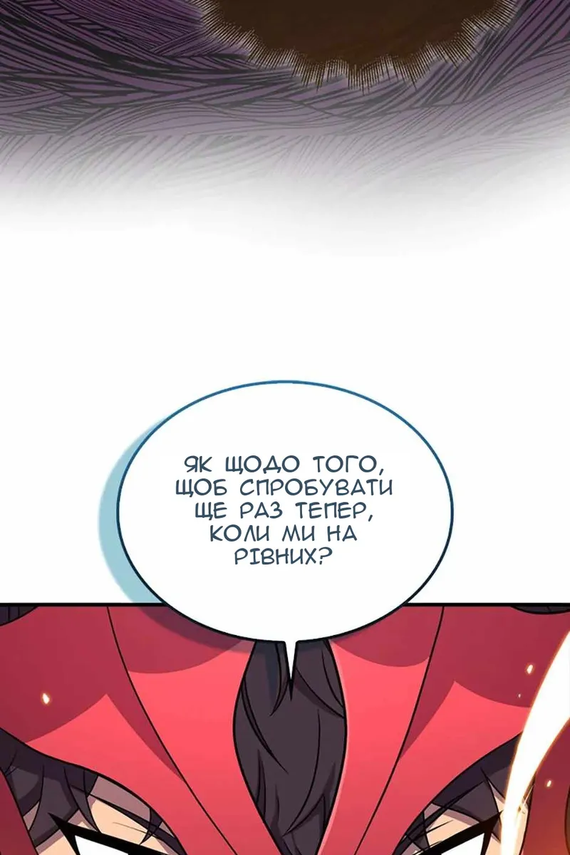 Сторінка 63
