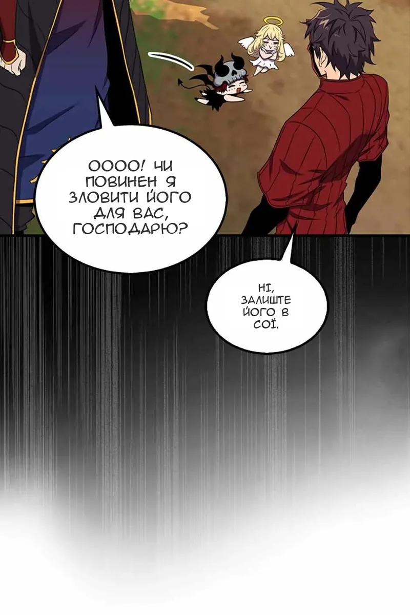 Сторінка 77