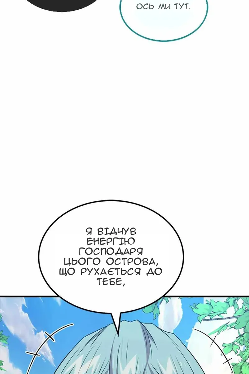 Сторінка 79