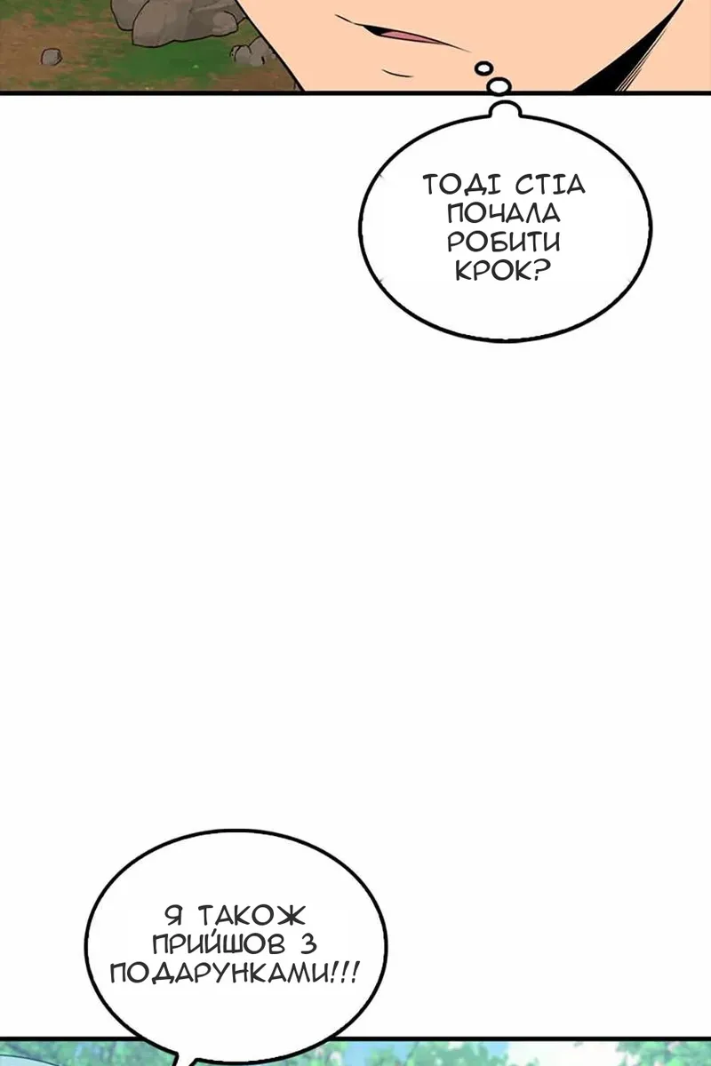 Сторінка 82