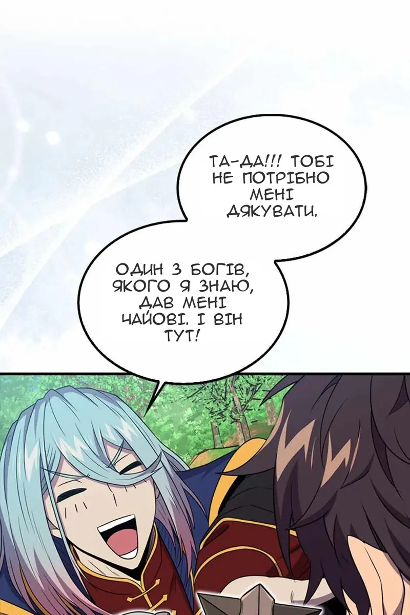 Сторінка 84