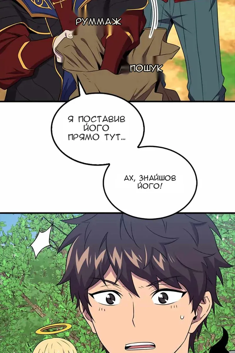 Сторінка 87
