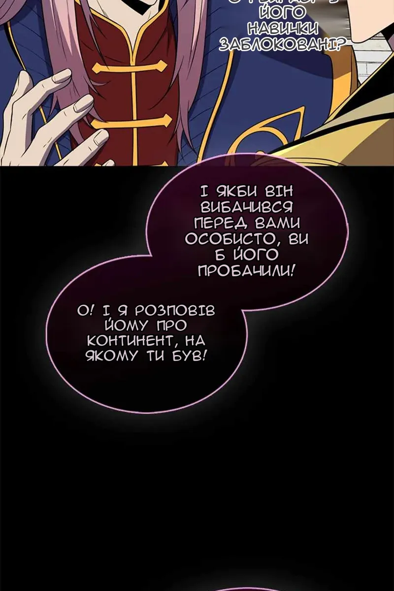 Сторінка 96