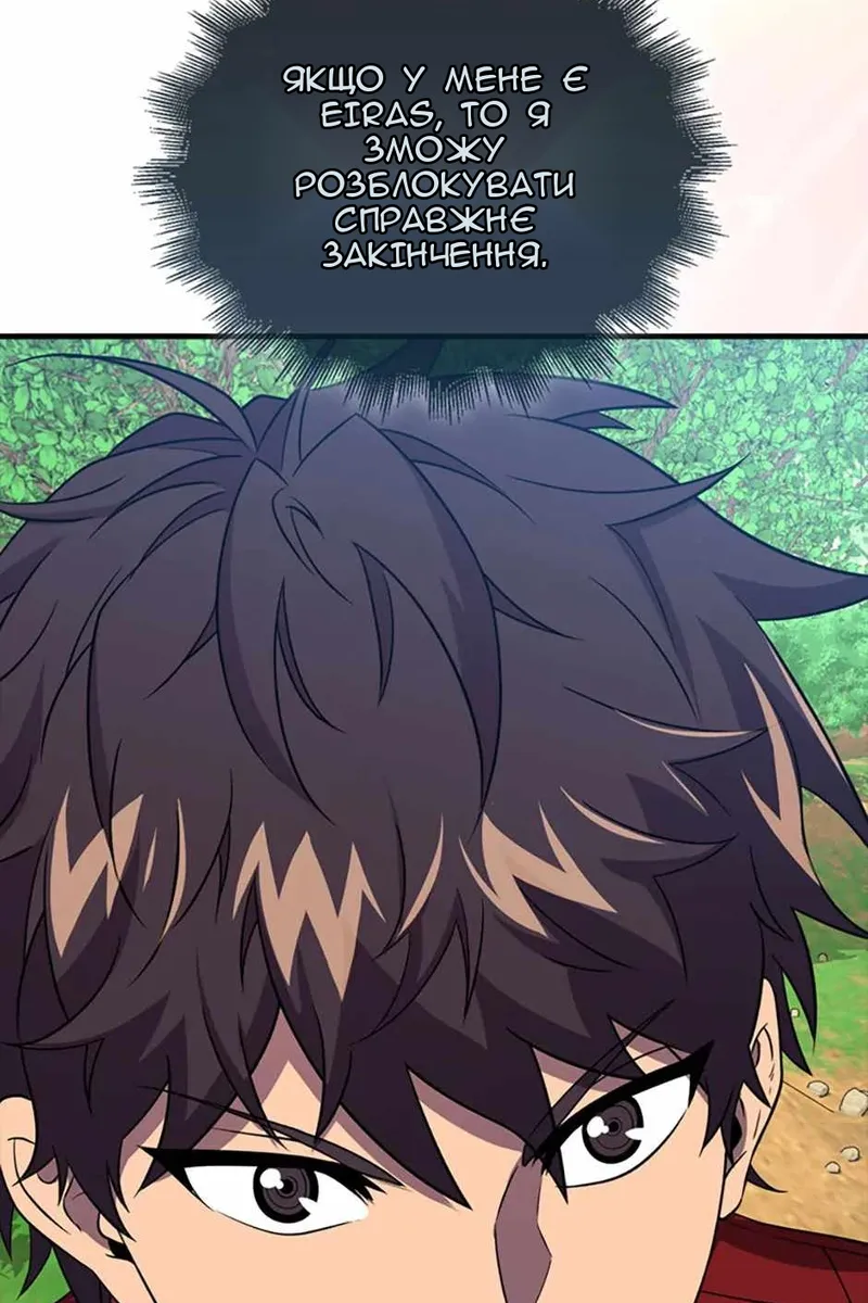 Сторінка 106