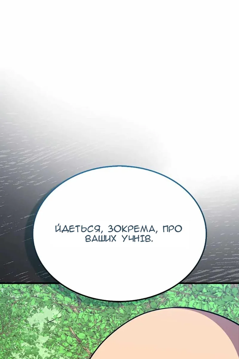 Сторінка 109