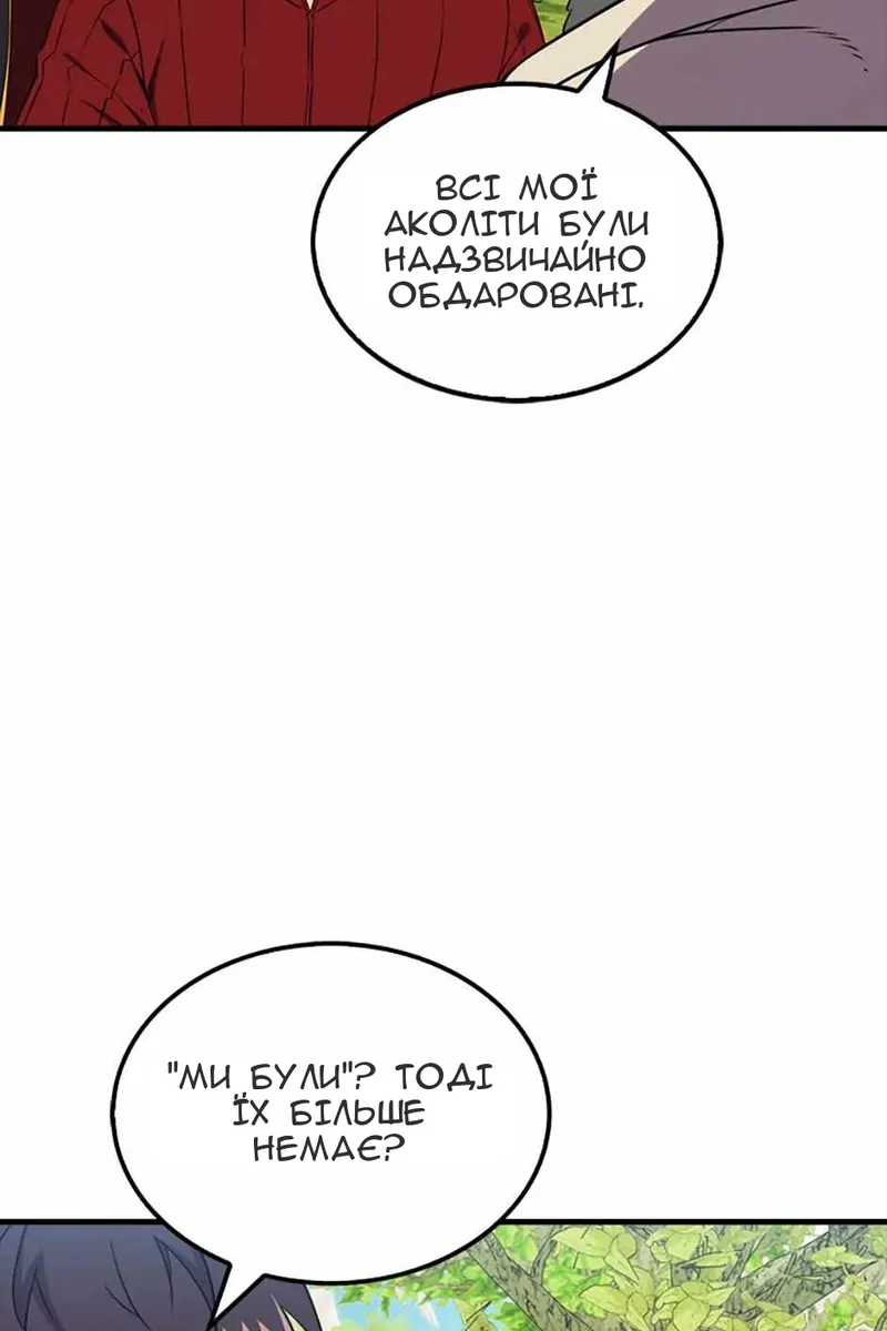Сторінка 4