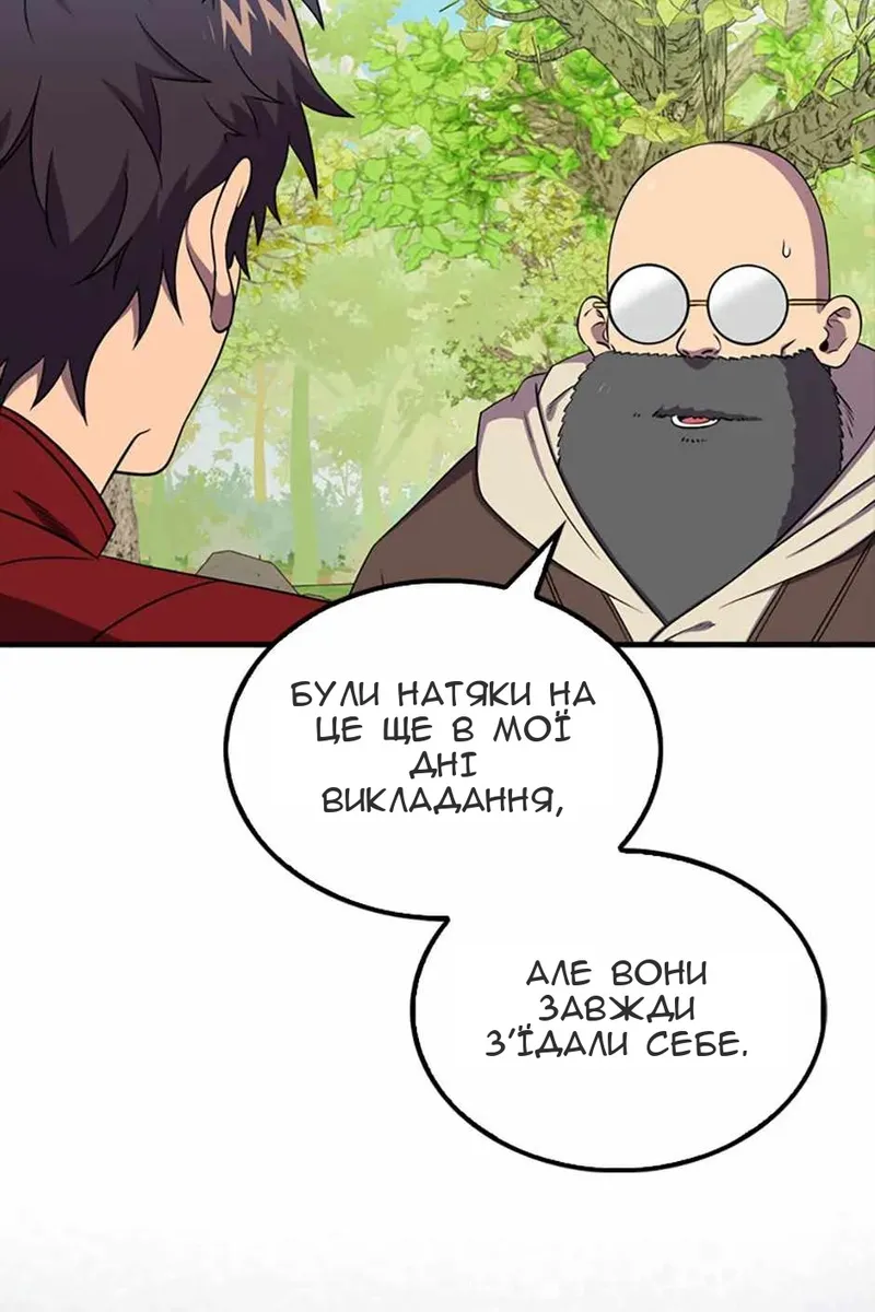 Сторінка 5