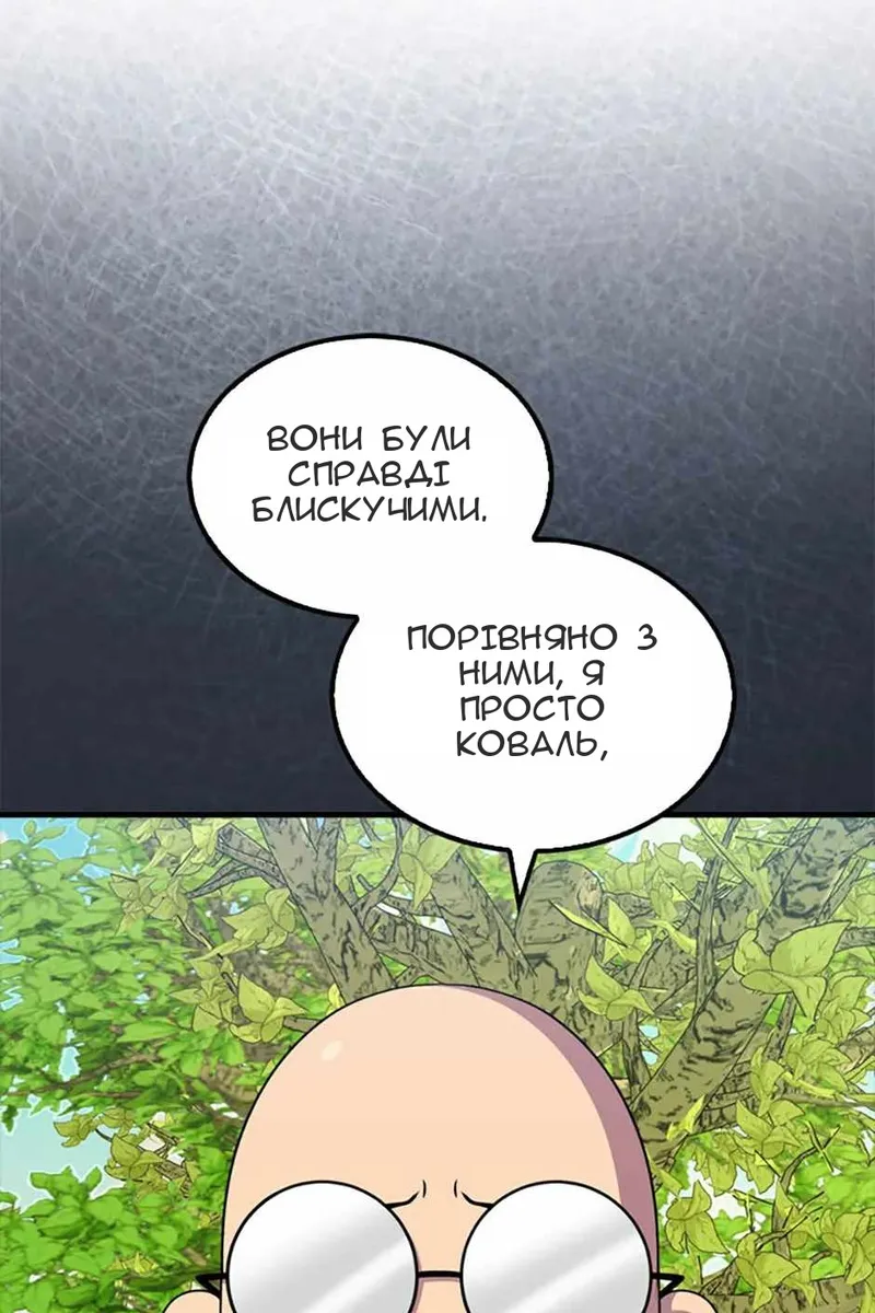 Сторінка 6