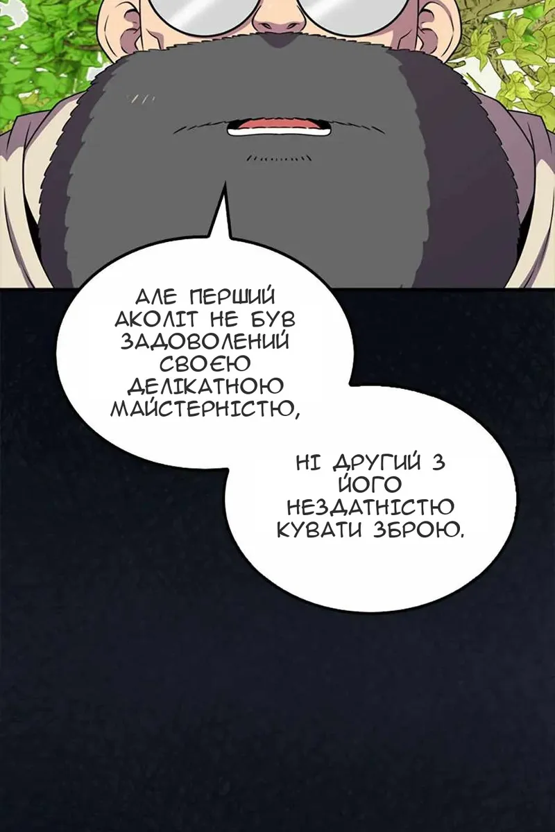 Сторінка 7