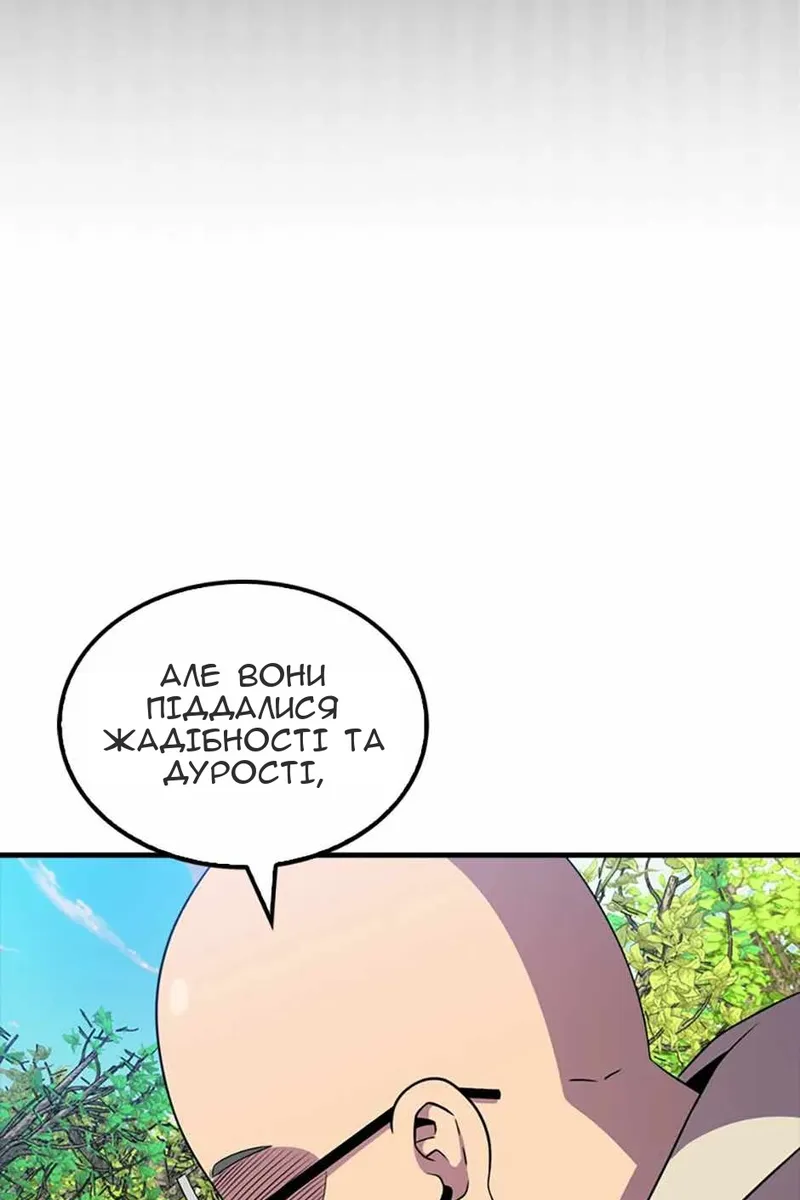 Сторінка 11