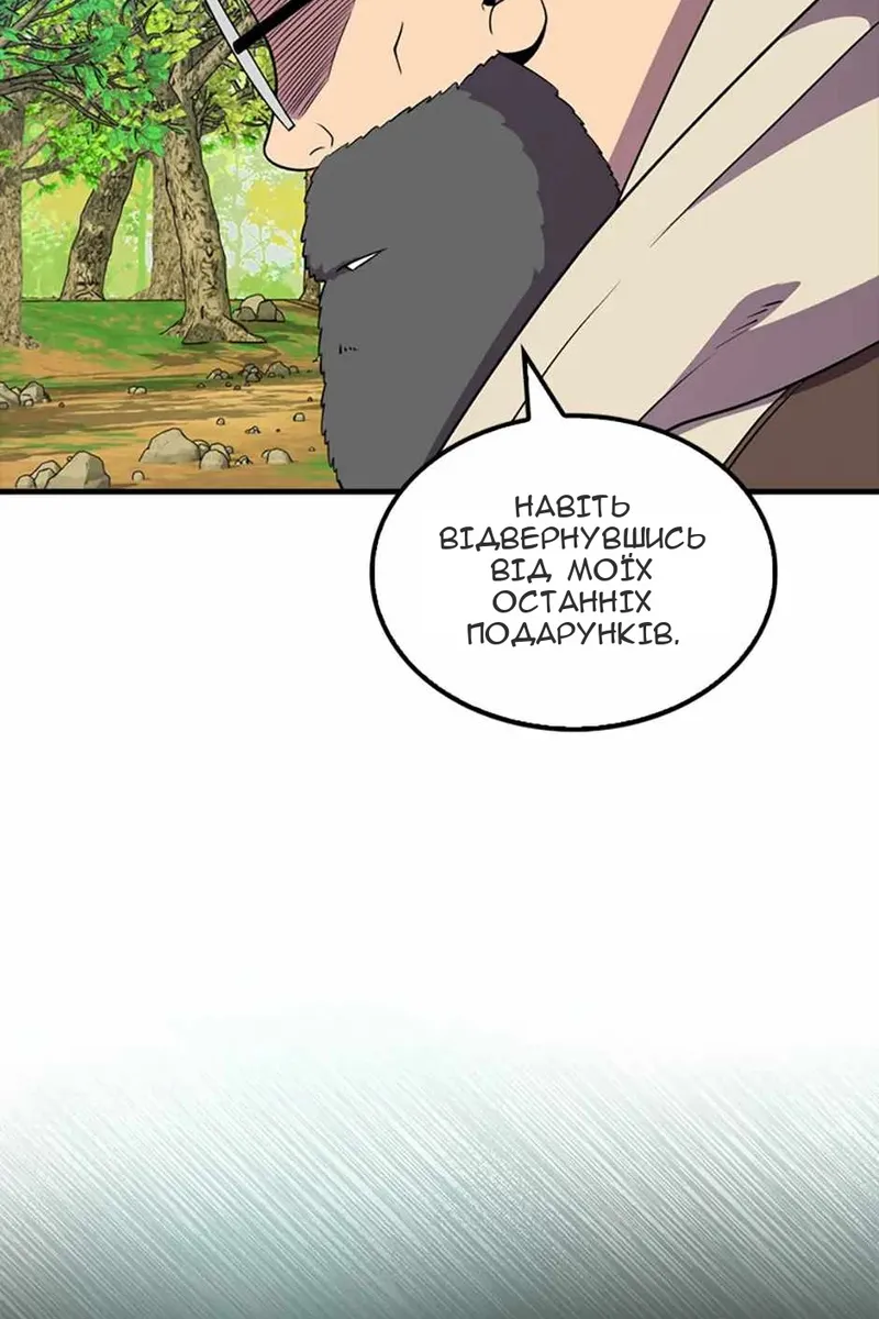 Сторінка 12