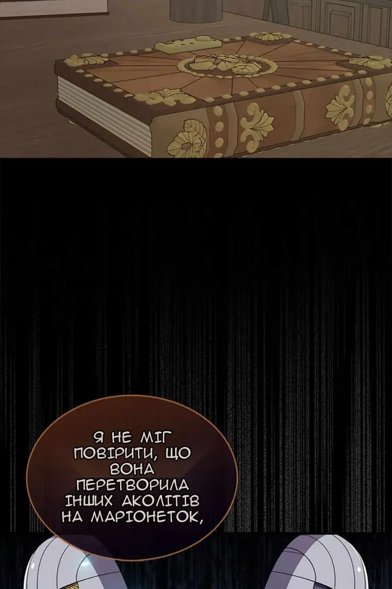 Сторінка 18