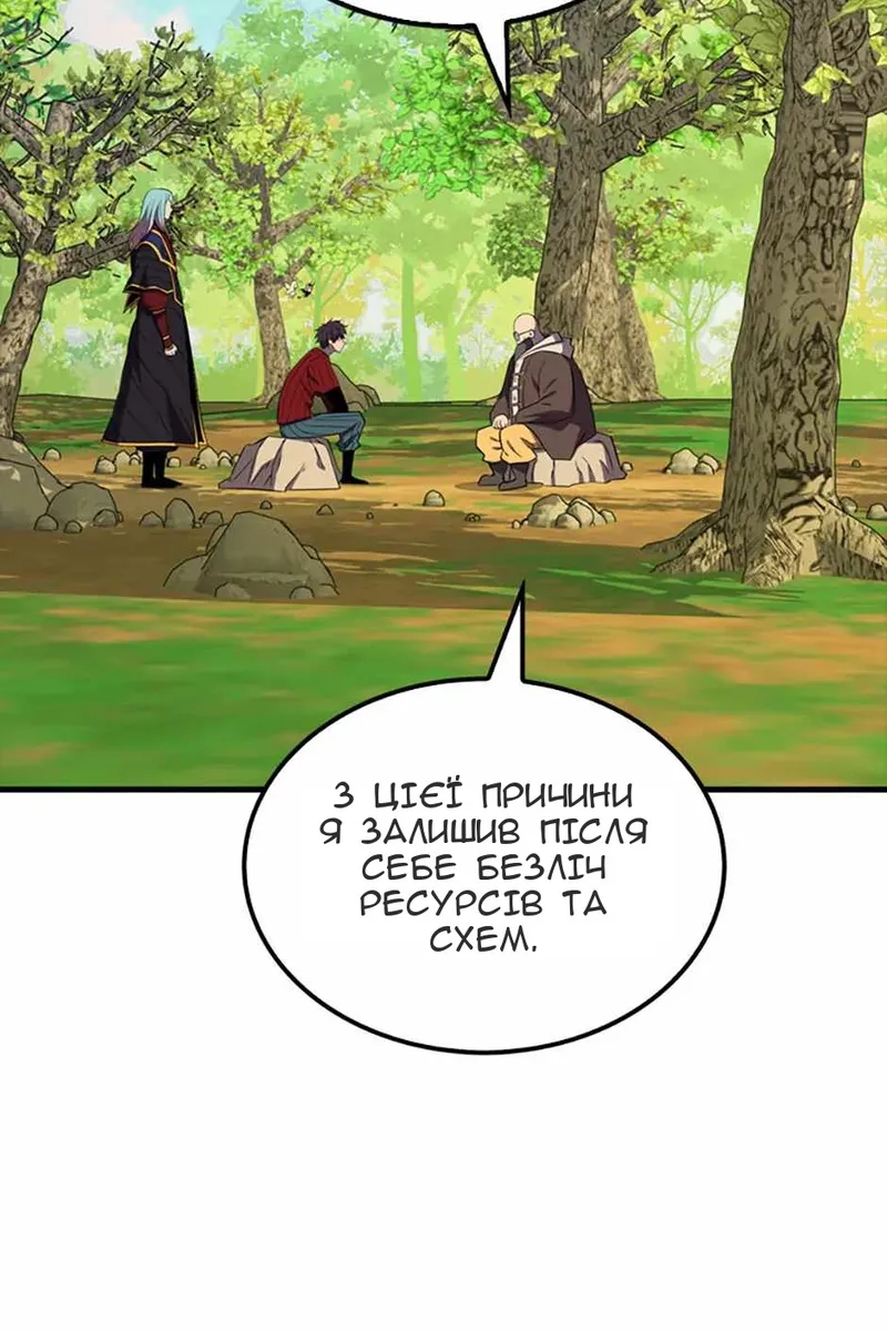Сторінка 21
