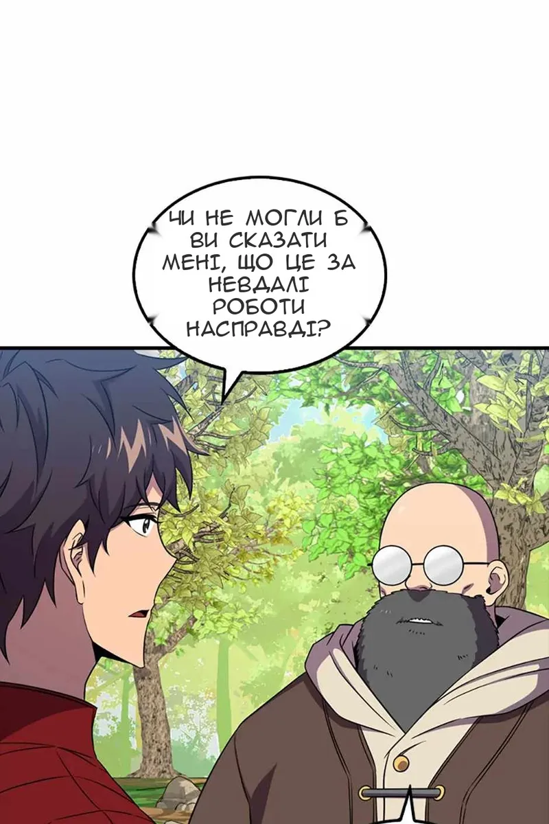 Сторінка 22