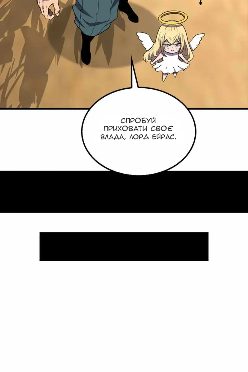 Сторінка 30