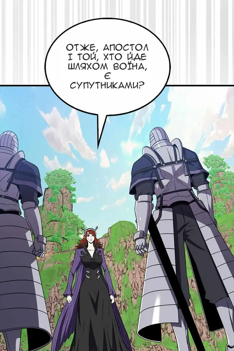 Сторінка 32