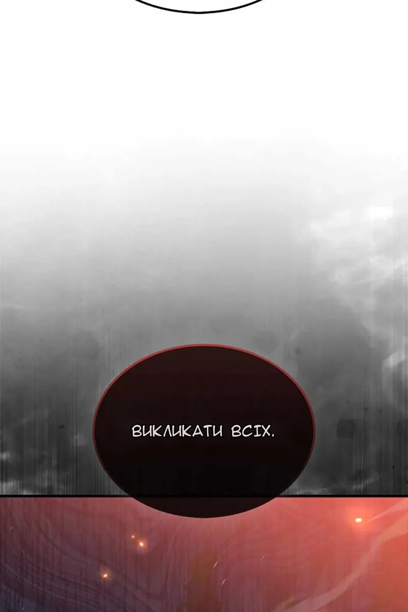 Сторінка 37