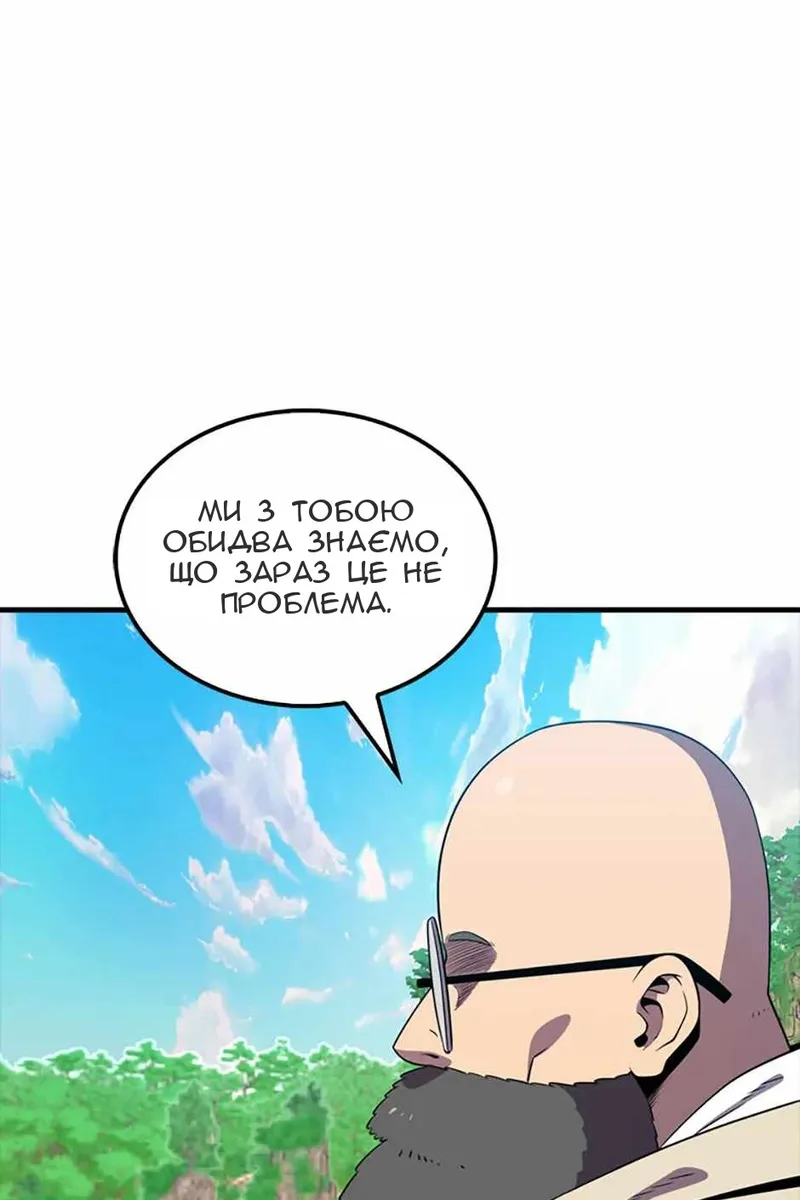 Сторінка 56