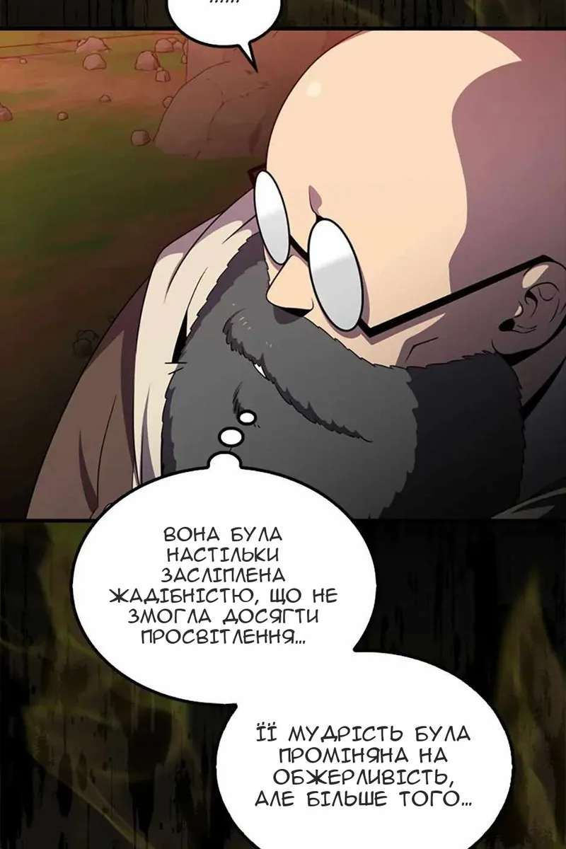 Сторінка 65